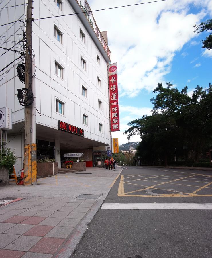 พิงค์ โลตัส โฮเต็ล Hotel ไทเป ภายนอก รูปภาพ